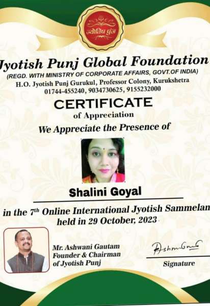 Certificate Of Appreciation